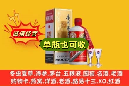 兰州回收茅台酒