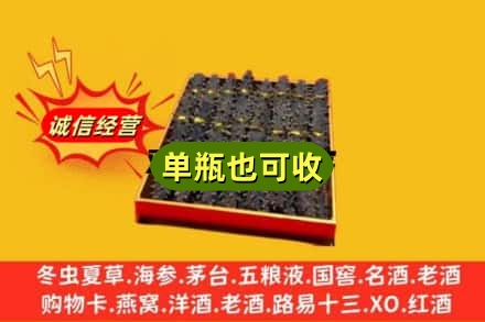 兰州回收海参