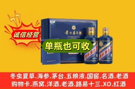 兰州诚信回收生肖茅台酒