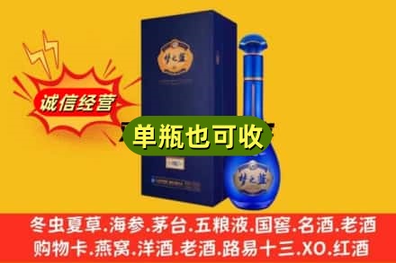 兰州诚信回收梦之蓝