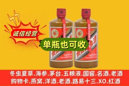 兰州诚信回收精品茅台