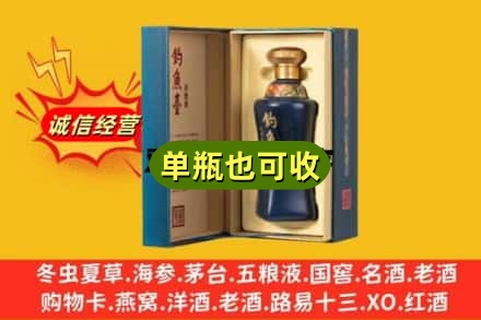 兰州附近回收钓鱼台
