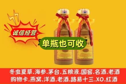 兰州附近回收15年茅台